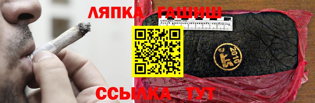 ГАШ гашик  Вход с VPN  ГАШИШ убойный  купить наркоту  Югорск  Гашиш 