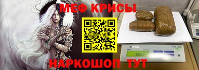 бошки Краснокаменск