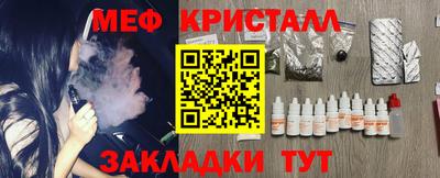 бошки Краснокаменск