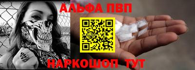 бошки Краснокаменск