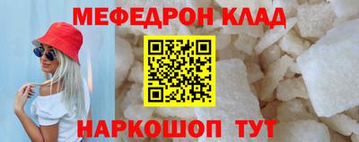 бошки Краснокаменск
