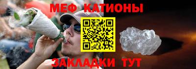 бошки Краснокаменск