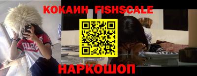 прущий лед Краснодар