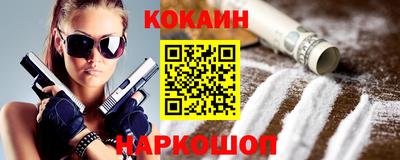 прущий лед Краснодар