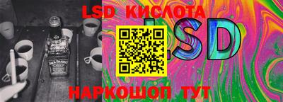 прущий лед Краснодар