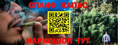 прущий лед Краснодар