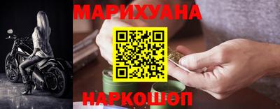 бошки Краснокаменск