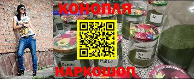 бошки Краснокаменск