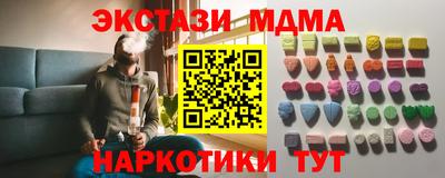 бошки Краснокаменск