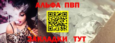 прущий лед Краснодар