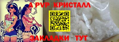бошки Краснокаменск