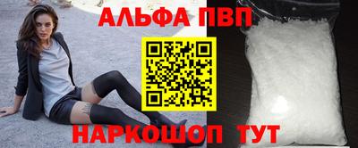 прущий лед Краснодар