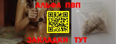 прущий лед Краснодар