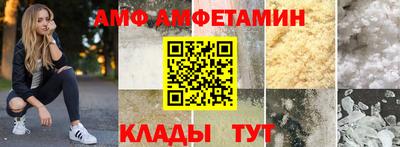 прущий лед Краснодар