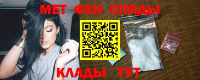 прущий лед Краснодар