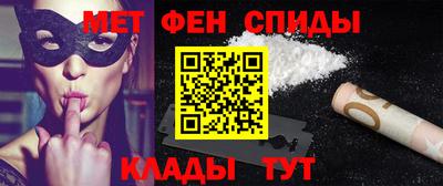 прущий лед Краснодар