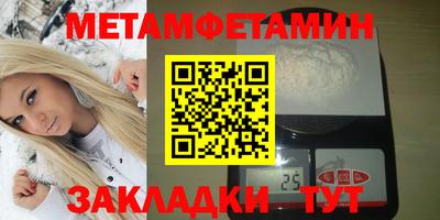 прущий лед Краснодар