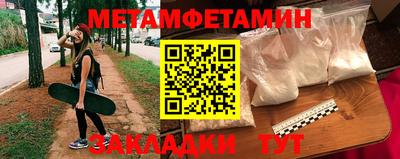 бошки Краснокаменск