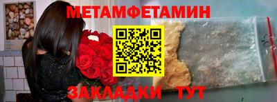 прущий лед Краснодар