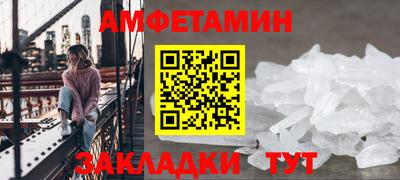 стаф Кумертау