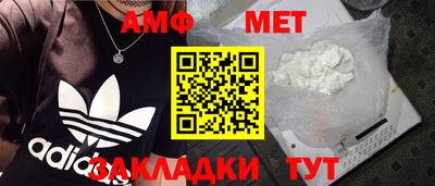 прущий лед Краснодар