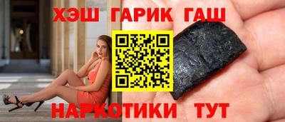 прущий лед Краснодар
