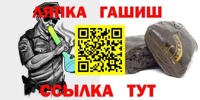 бошки Краснокаменск
