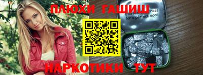 прущий лед Краснодар