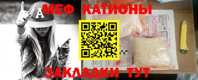 прущий лед Краснодар