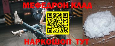 хмурый Краснознаменск