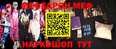 бошки Краснокаменск