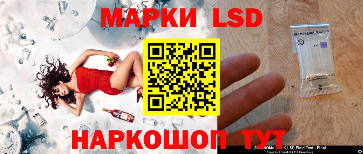 ЛСД экстази ecstasy  ЛСД экстази кислота  Югорск  LSD-25 экстази  Вход с VPN 