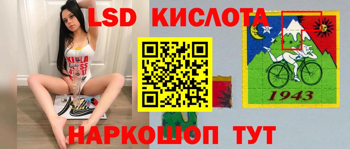 LSD-25 экстази ecstasy Югорск