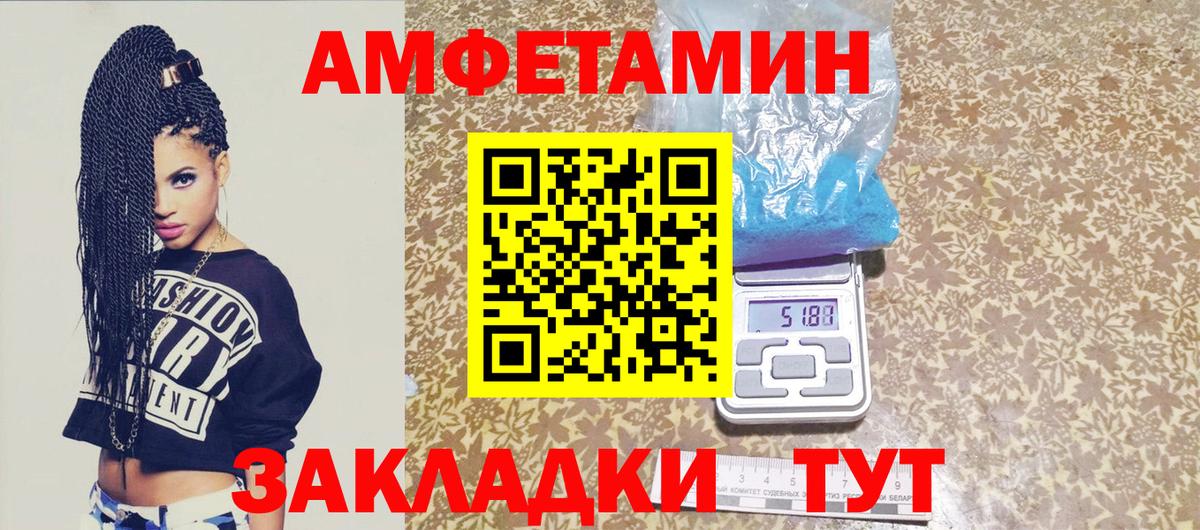 Первитин витя  Первитин витя  Югорск  Вход с VPN 