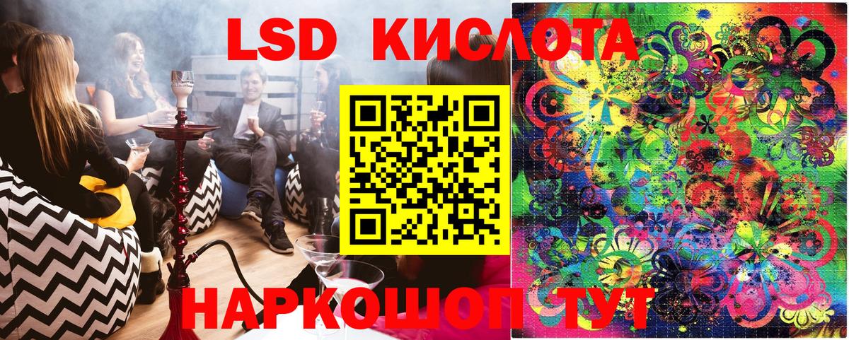 Югорск  Марки 25I-NBOMe 1,8мг  Марки NBOMe  Вход с VPN 