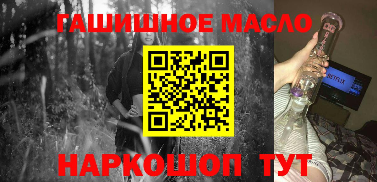 Югорск  ТГК жижа  Вход с VPN  ТГК вейп с тгк 