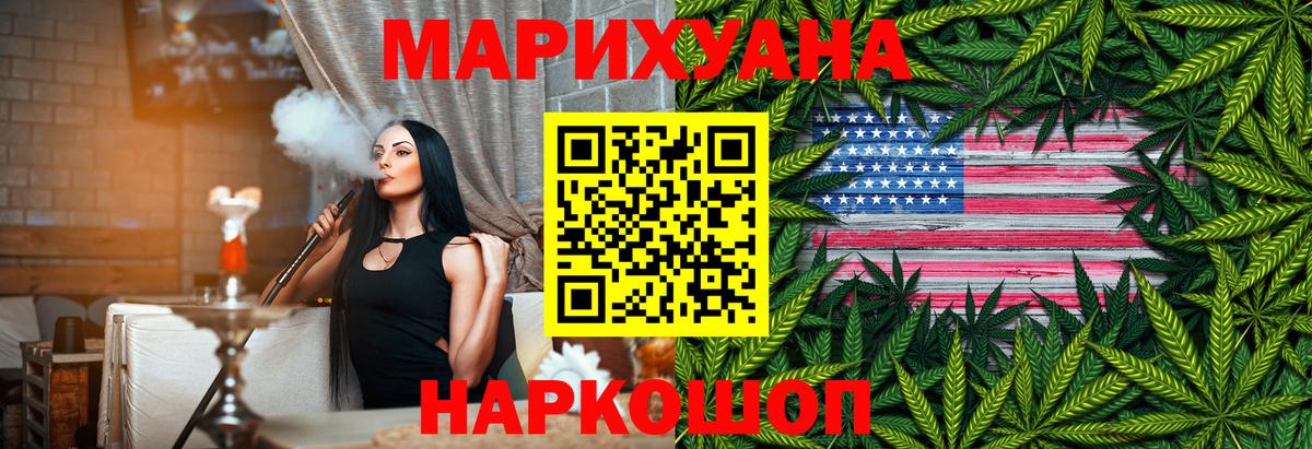 МАРИХУАНА Bruce Banner  Вход с VPN  Югорск  Канабис гибрид  МАРИХУАНА ГИДРОПОН 
